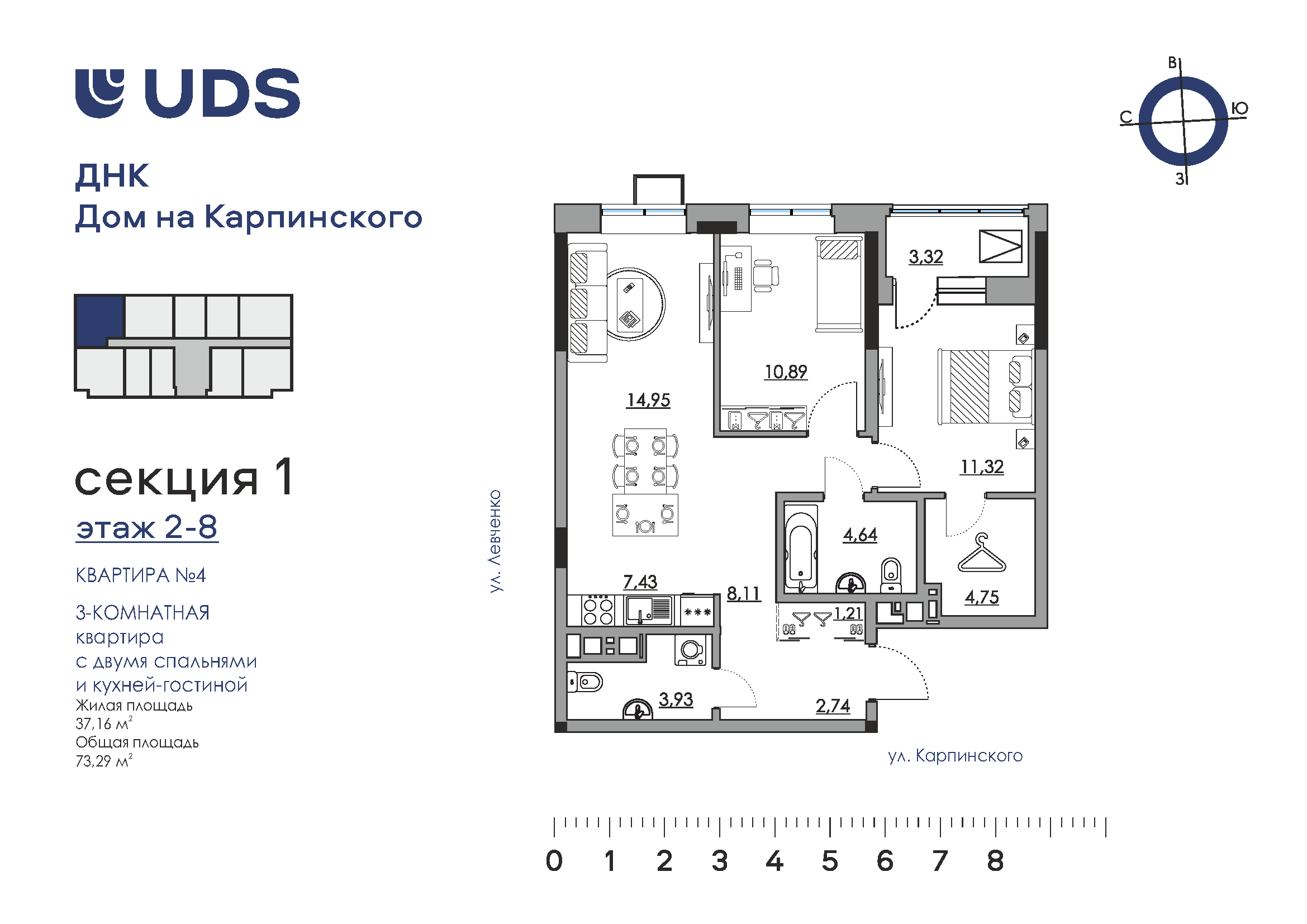 3-комнатная 73 м2 в ЖК ДНК корпус null этаж 8