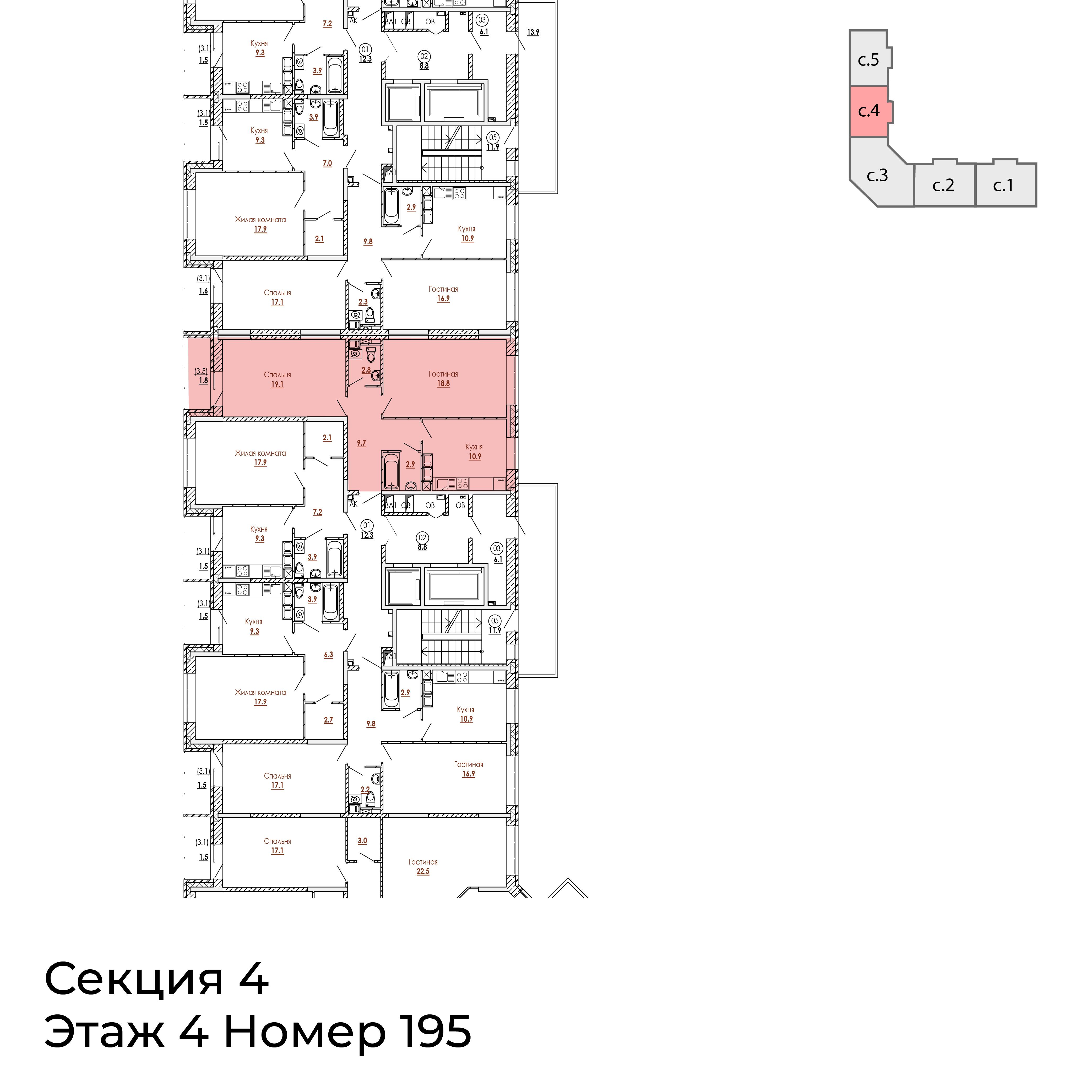 2-комнатная 66 м2 в ЖК Малиново корпус null этаж 4