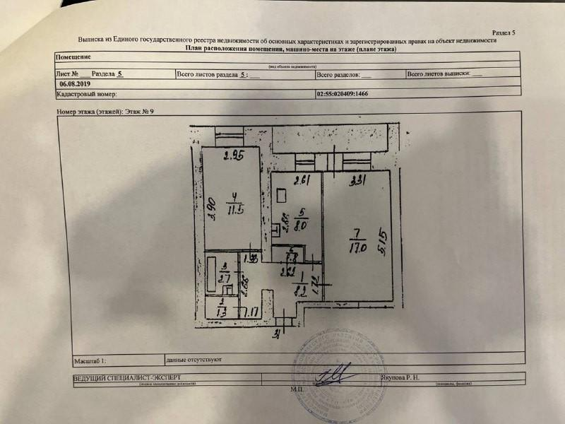2-комнатная 49.5 м2 в ЖК undefined корпус null этаж 9