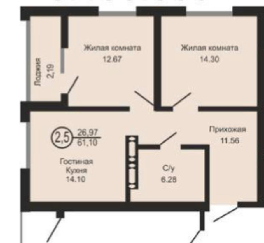 3-комнатная 61.1 м2 в ЖК undefined корпус null этаж 11