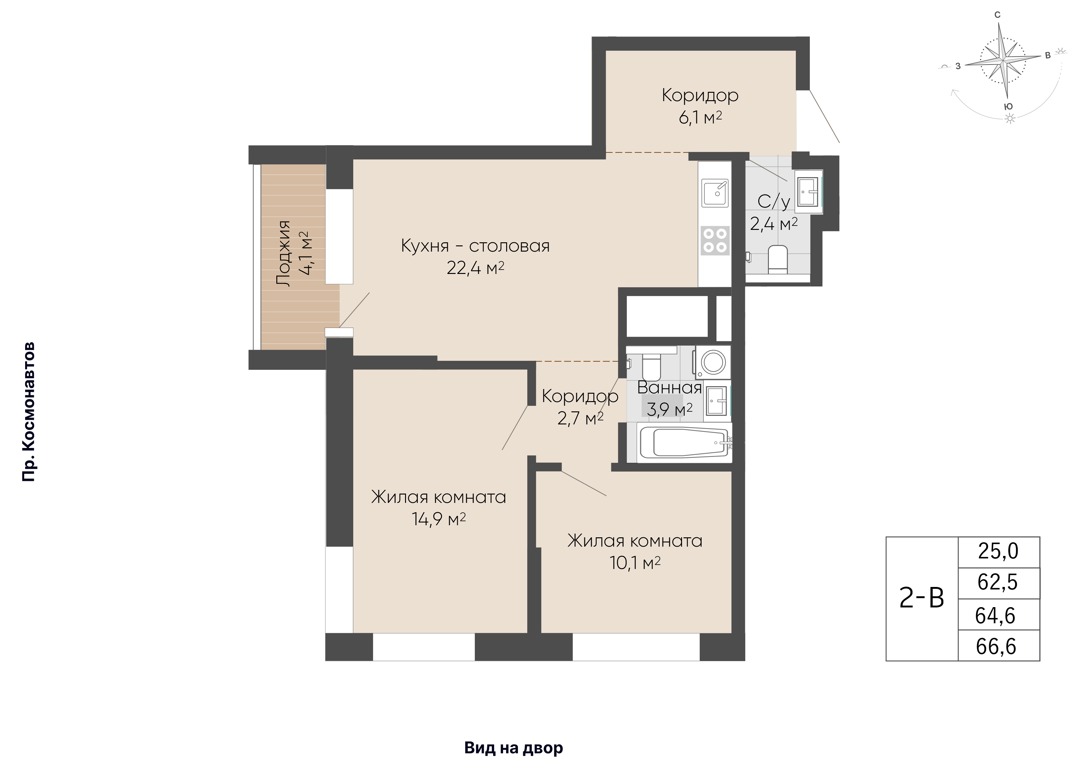 2-комнатная 64 м2 в ЖК Изумрудный бор корпус null этаж 11