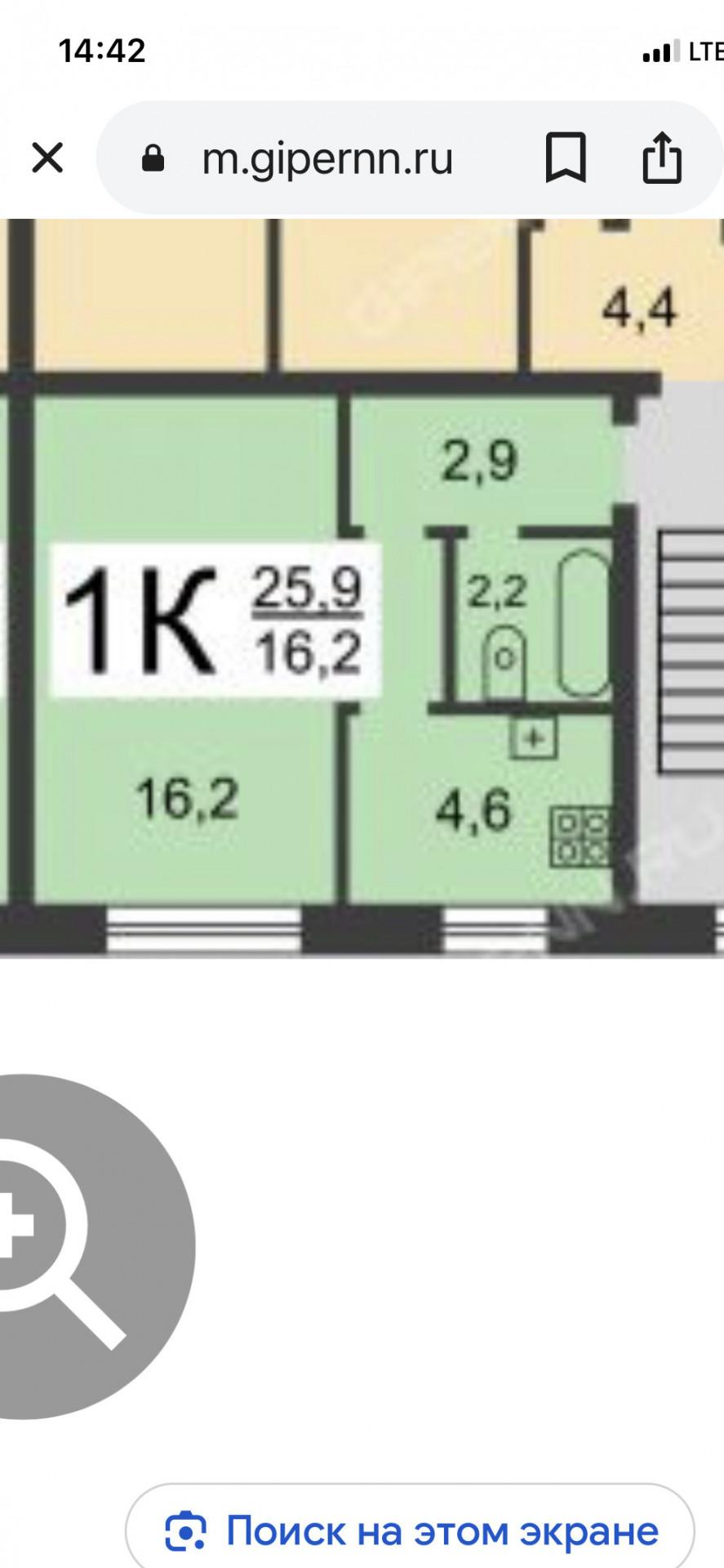 1-комнатная 25.9 м2 в ЖК undefined корпус null этаж 2