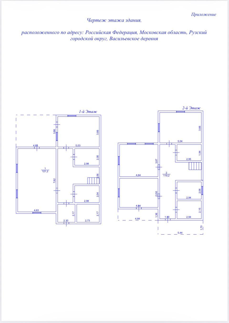 5-комнатная 240 м2 в ЖК undefined корпус null этаж null