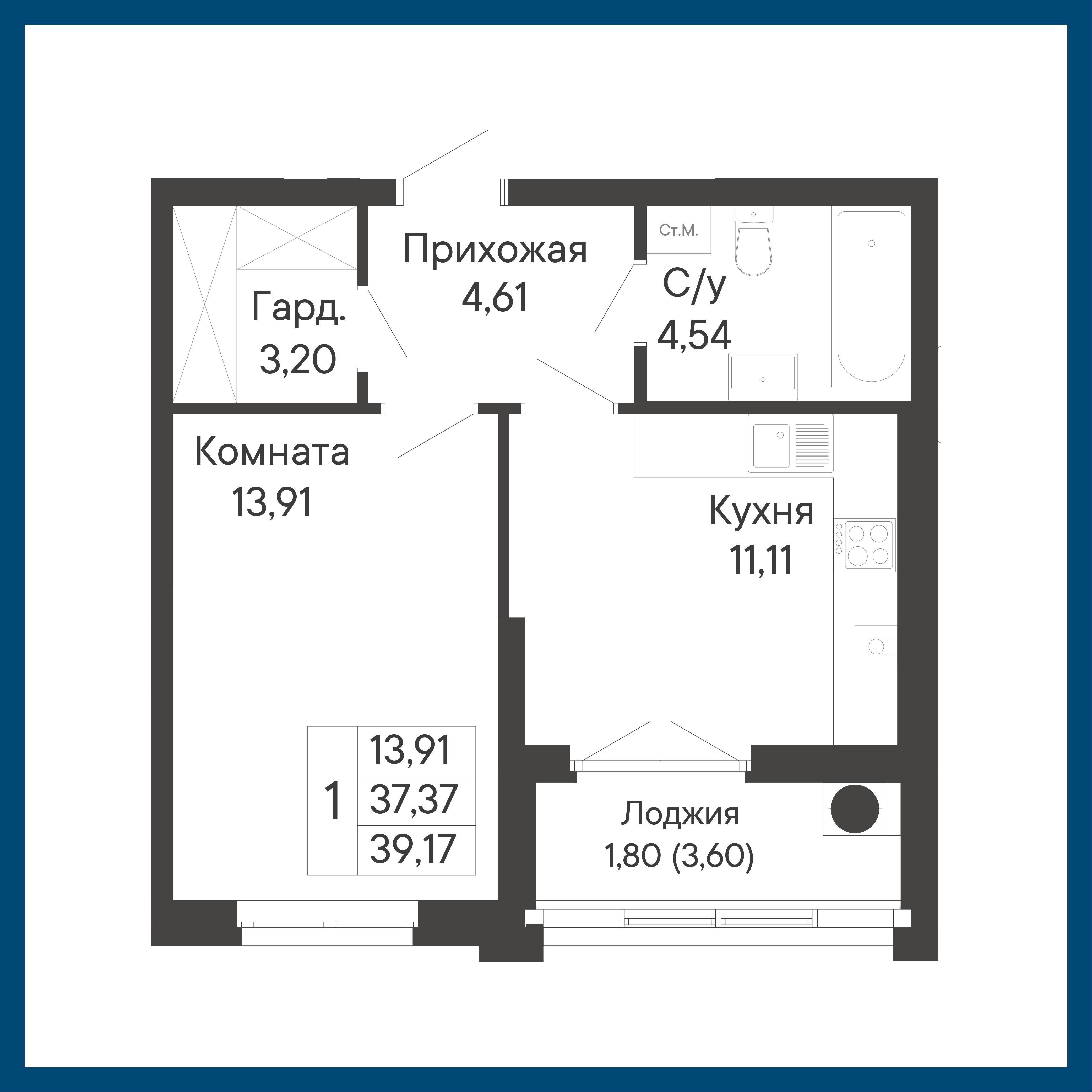 1-комнатная 39 м2 в ЖК Курортный квартал «Ривьера» корпус null этаж 3