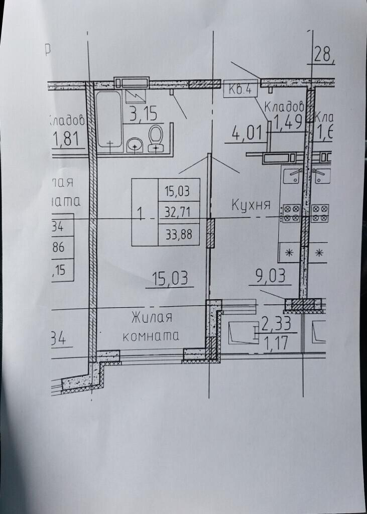 1-комнатная 33.9 м2 в ЖК undefined корпус null этаж 2