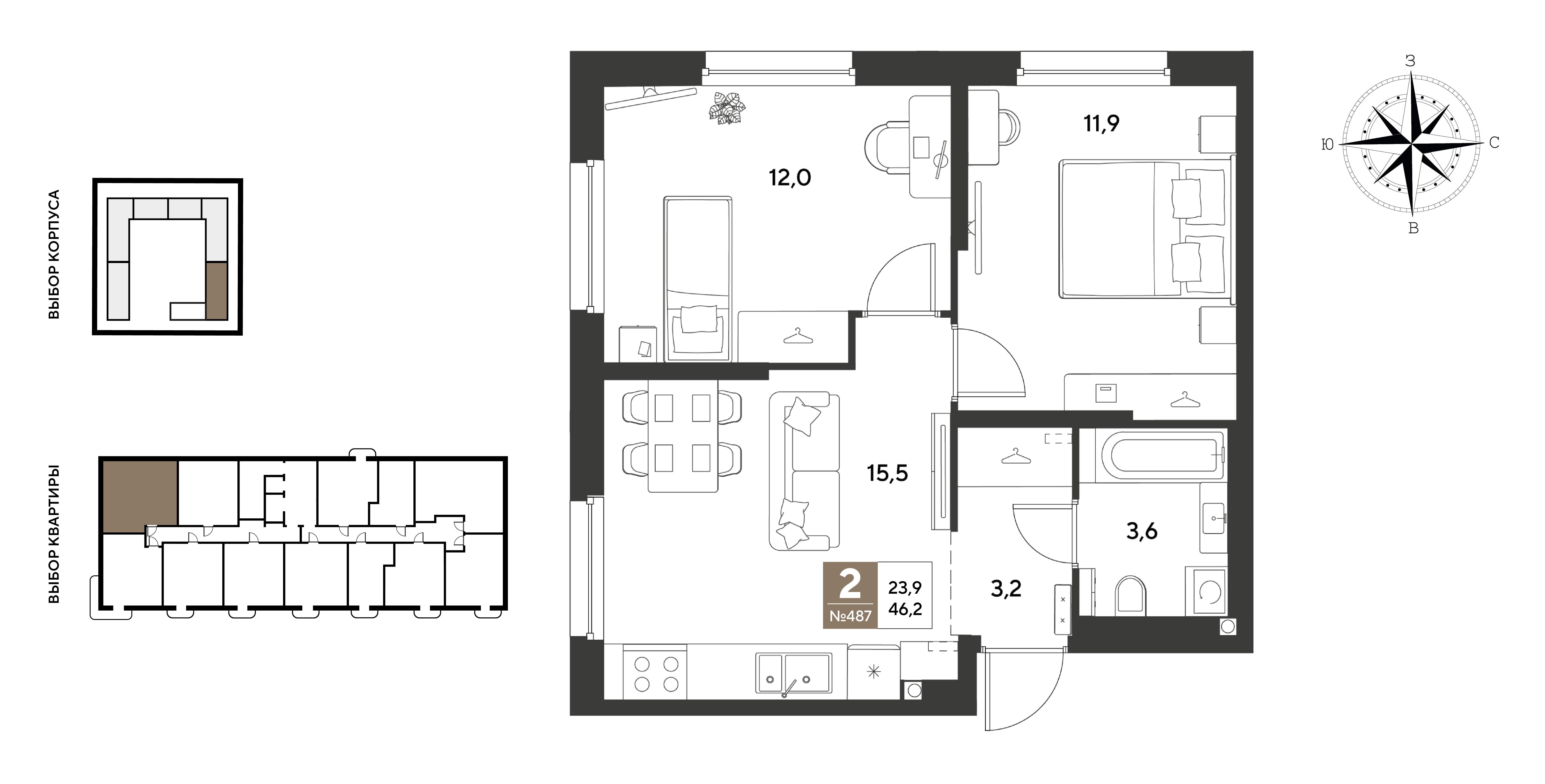 2-комнатная 46 м2 в ЖК ГРЕЙД корпус null этаж 2