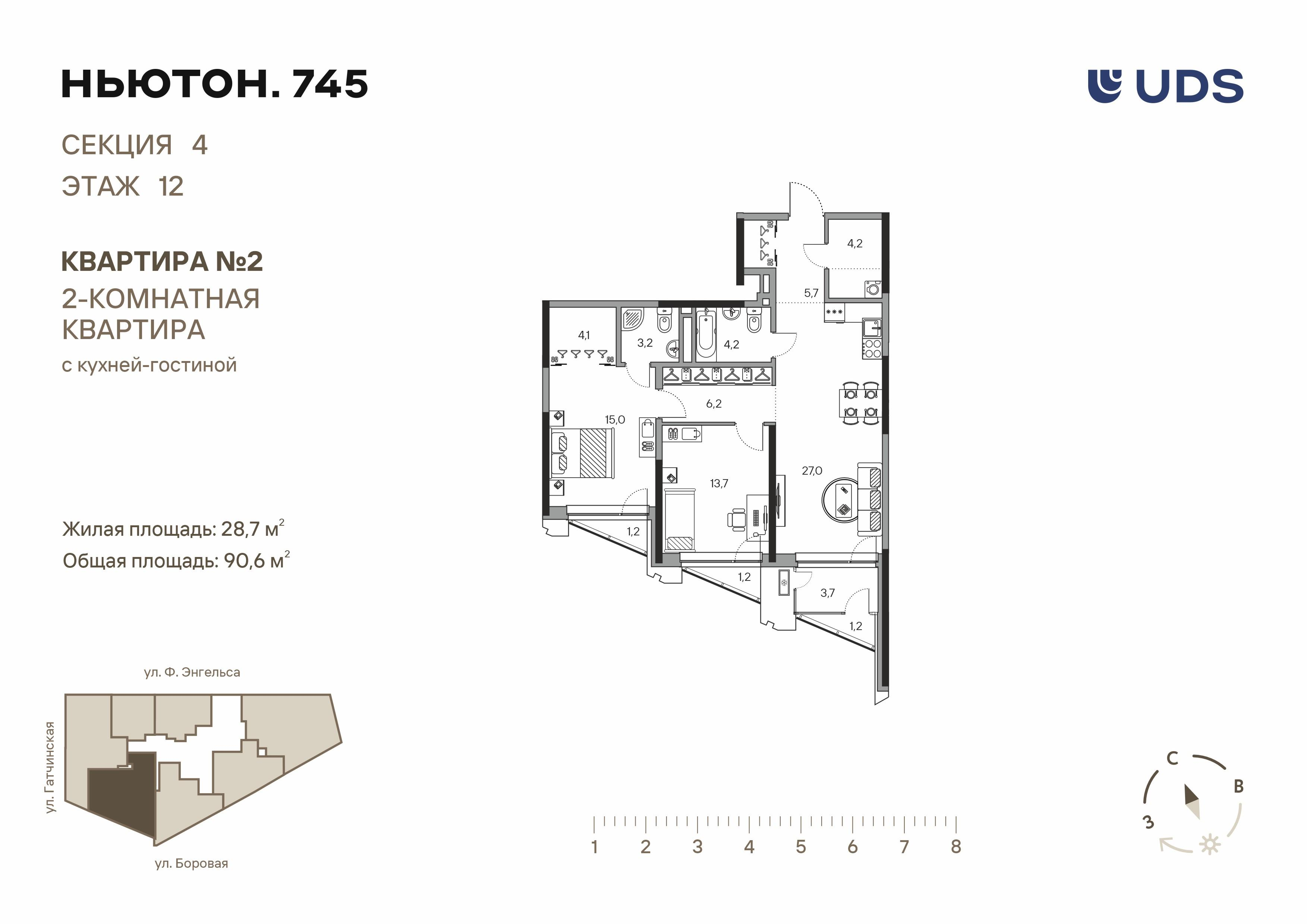 3-комнатная 90 м2 в ЖК Ньютон.745 корпус null этаж 12
