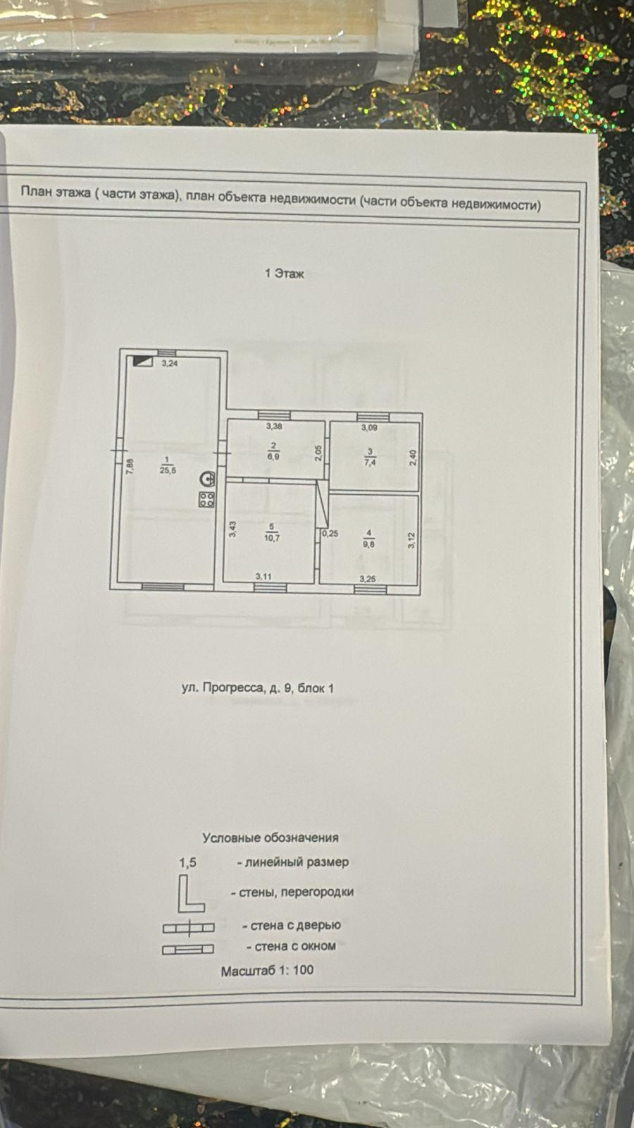 4-комнатная 62 м2 в ЖК undefined корпус null этаж 1