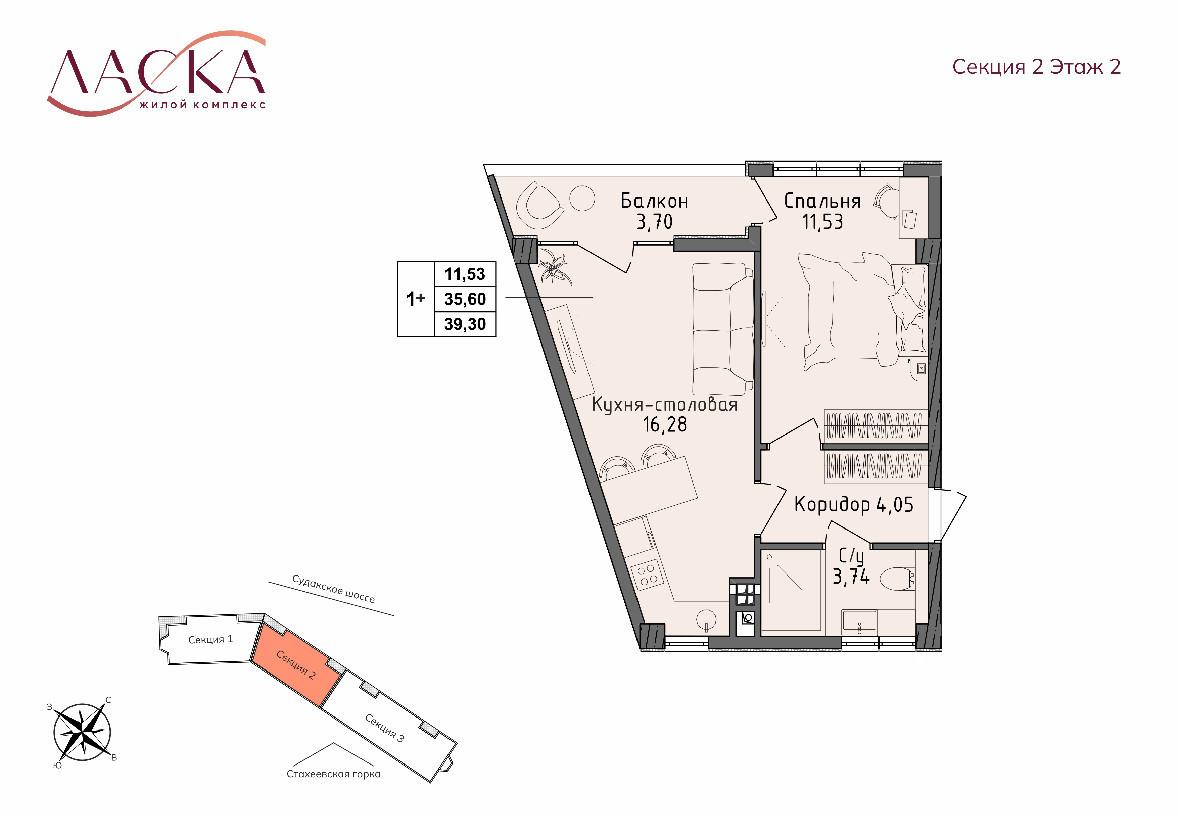 1-комнатная 35.5 м2 в ЖК undefined корпус null этаж 2