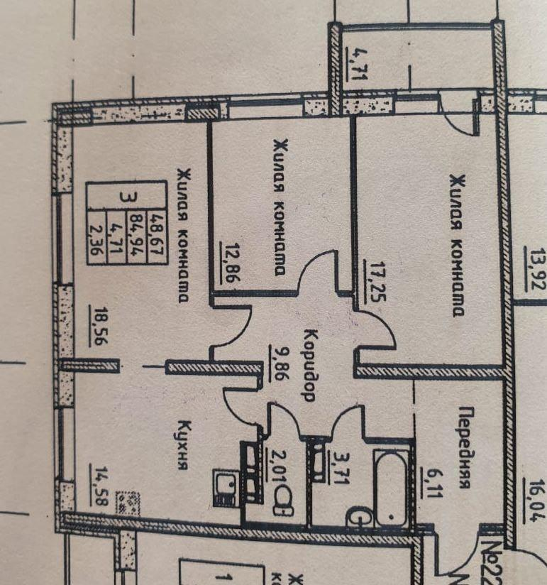 3-комнатная 84.9 м2 в ЖК undefined корпус null этаж 15