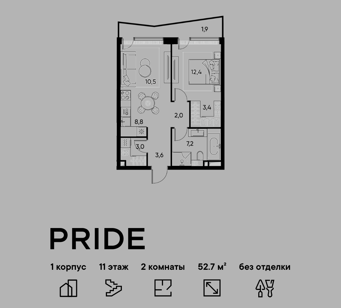 2-комнатная 52 м2 в ЖК Pride корпус null этаж 11