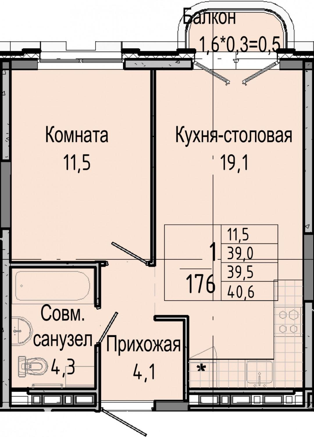 1-комнатная 40 м2 в ЖК undefined корпус null этаж 14
