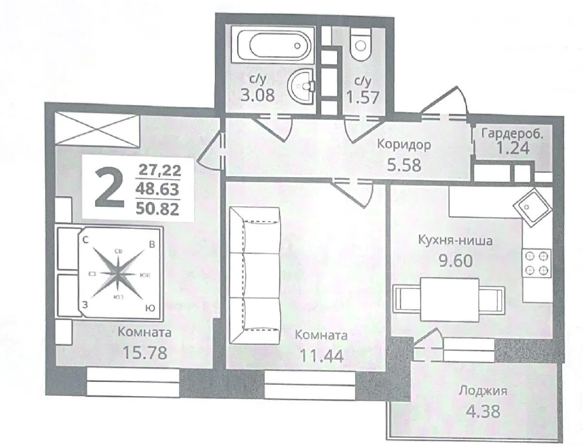 2-комнатная 50.8 м2 в ЖК undefined корпус null этаж 5