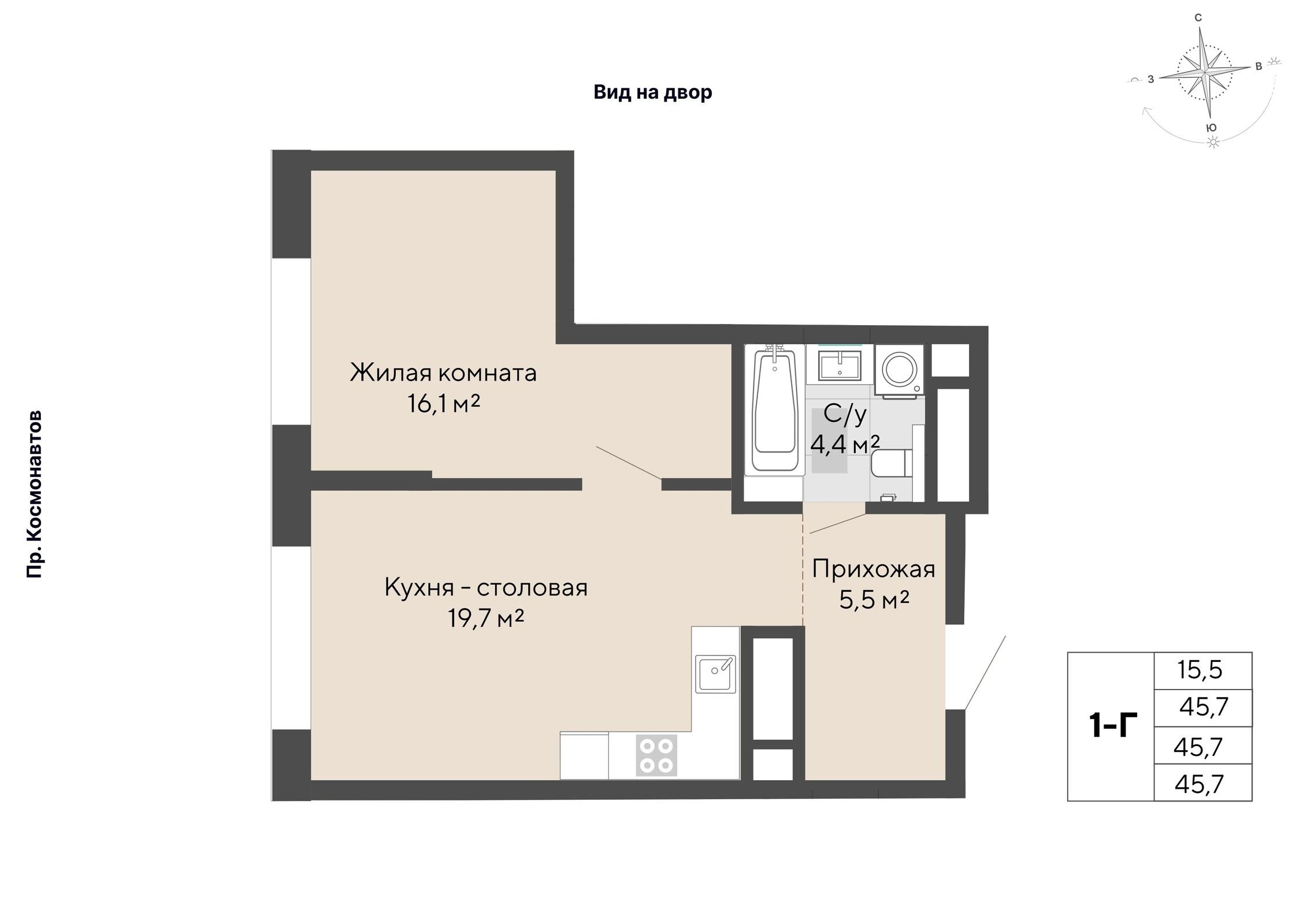 1-комнатная 45 м2 в ЖК Изумрудный бор корпус null этаж 5