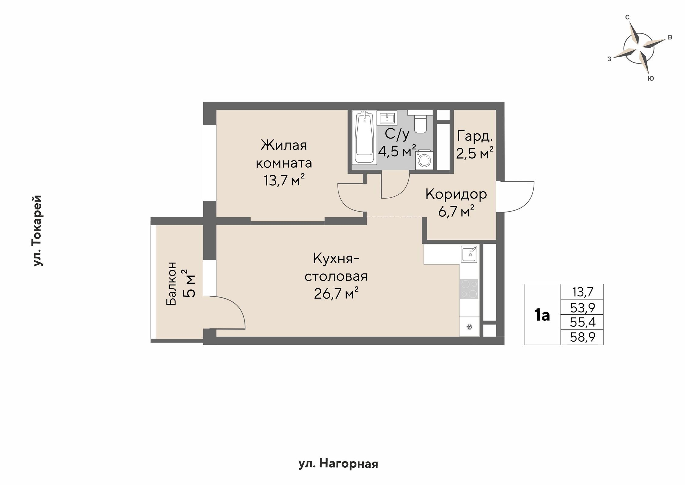 1-комнатная 55 м2 в ЖК Нагорный корпус null этаж 10