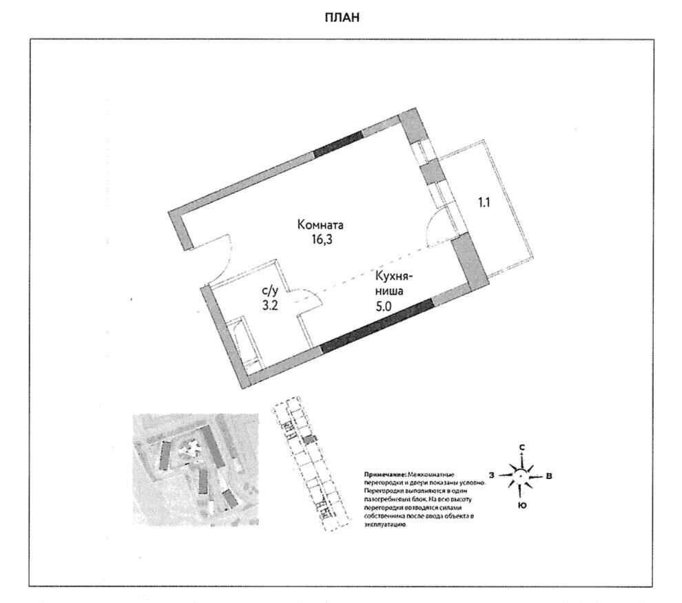 Студия 24.5 м2 в ЖК undefined корпус null этаж 3