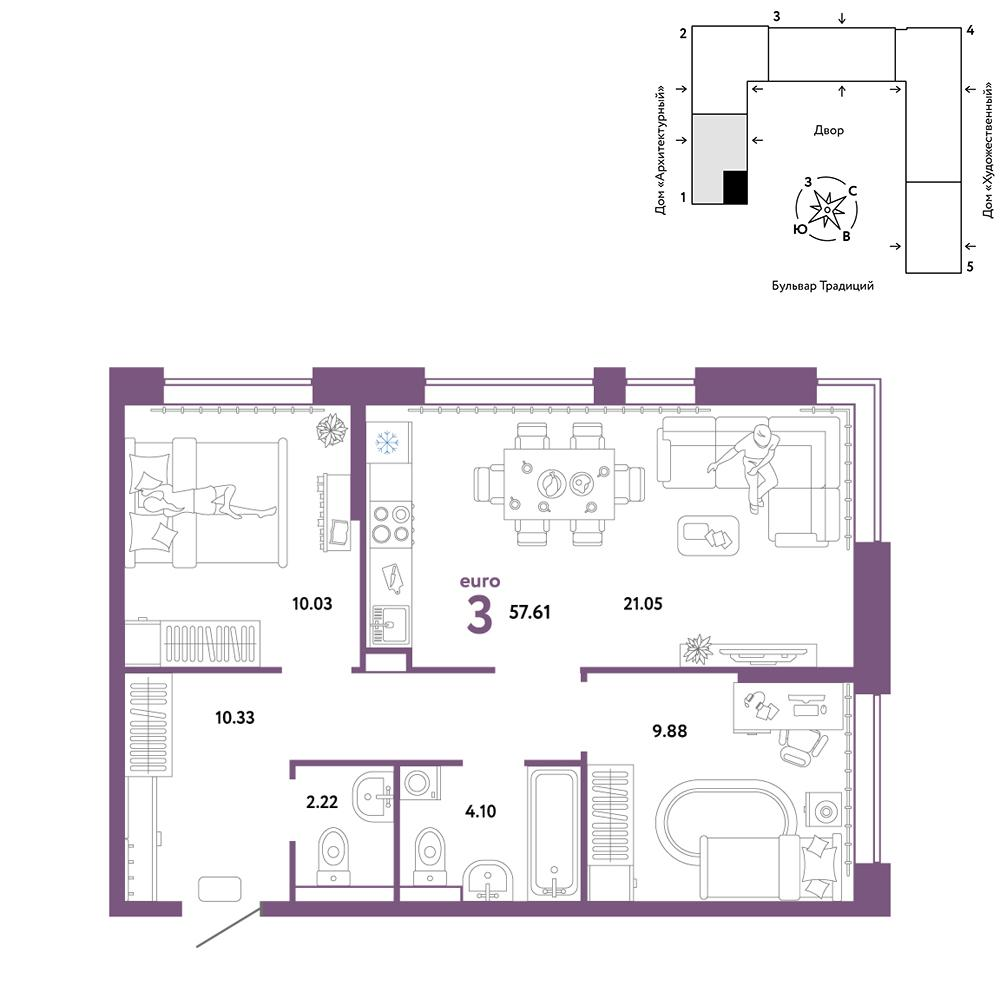 3-комнатная 57 м2 в ЖК Микрорайон Домашний корпус null этаж 6