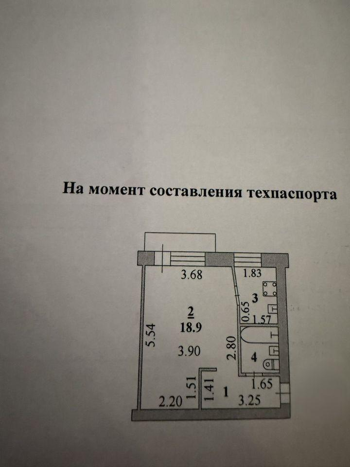 Студия 29.7 м2 в ЖК undefined корпус null этаж 4