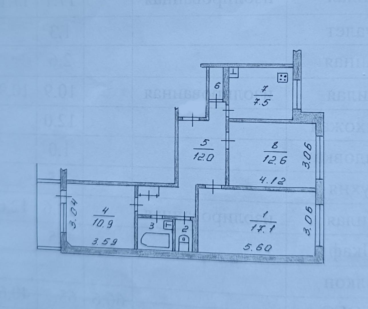3-комнатная 65.5 м2 в ЖК undefined корпус null этаж 9