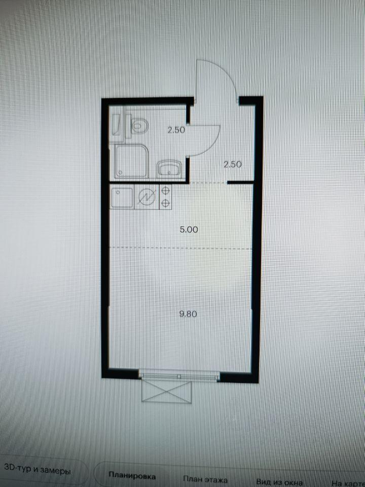 Студия 19.8 м2 в ЖК undefined корпус null этаж 9