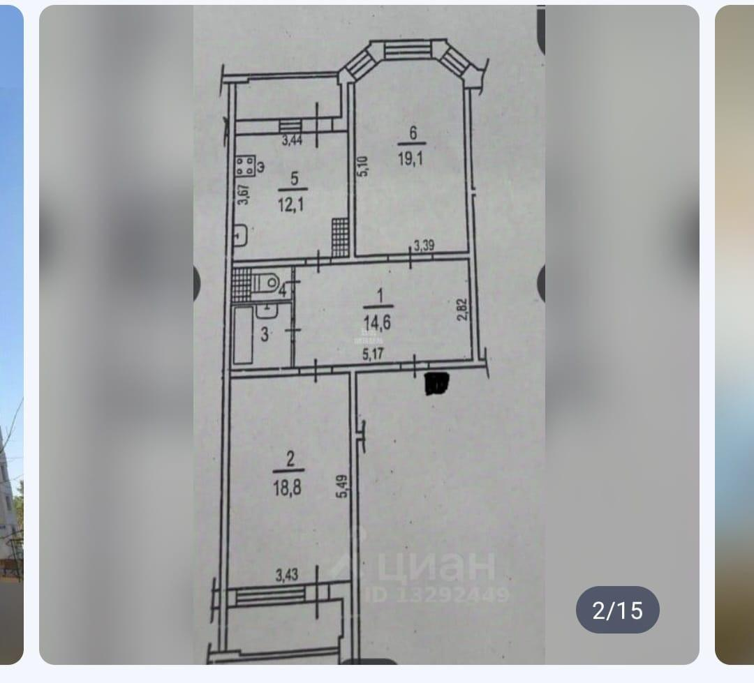 2-комнатная 68.8 м2 в ЖК undefined корпус null этаж 11