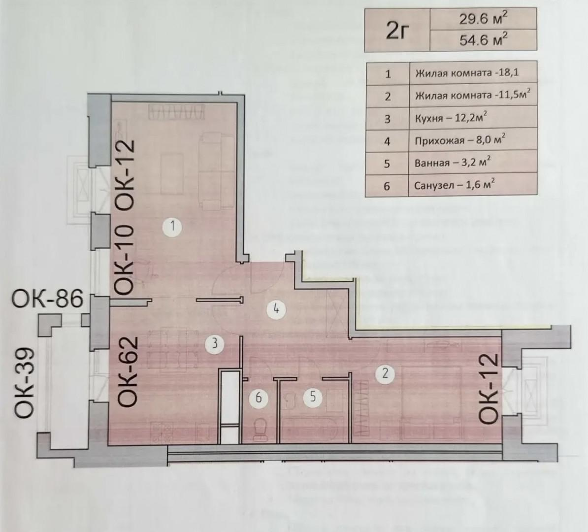 2-комнатная 55.4 м2 в ЖК undefined корпус null этаж 4