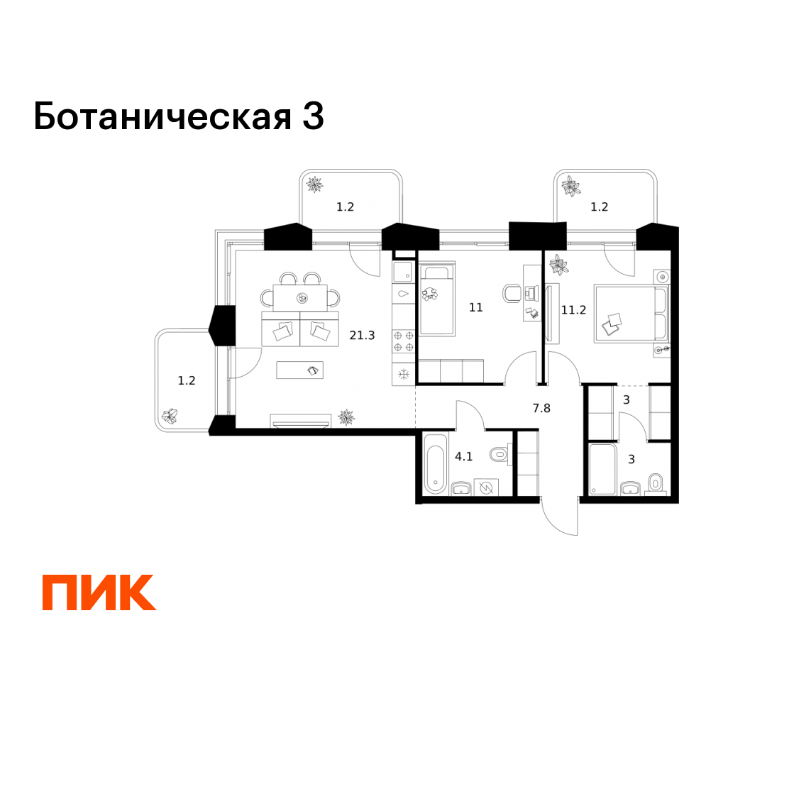 2-комнатная 65 м2 в ЖК Ботаническая 3 корпус null этаж 8
