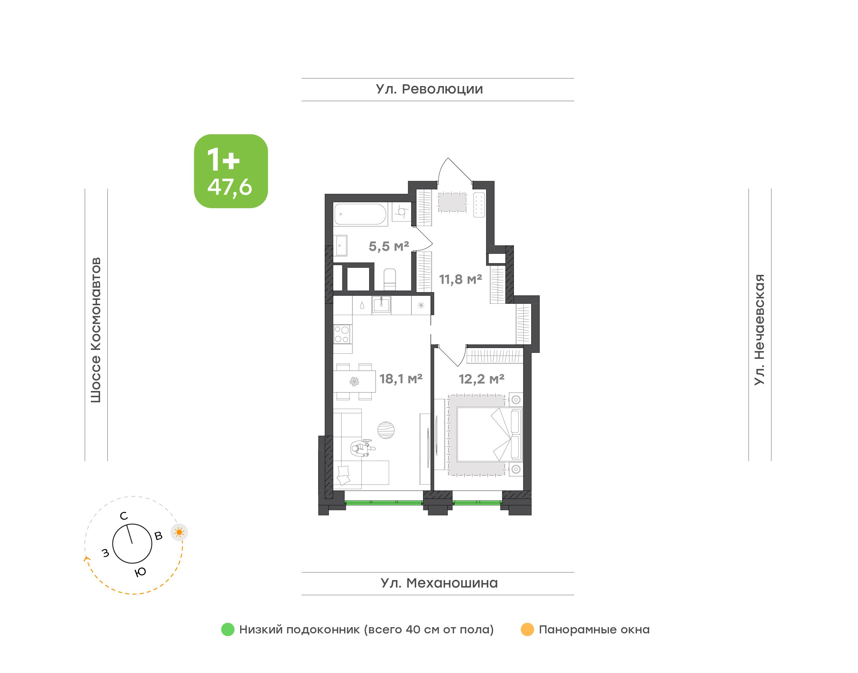 1-комнатная 47 м2 в ЖК Городские кварталы Талан корпус null этаж 9