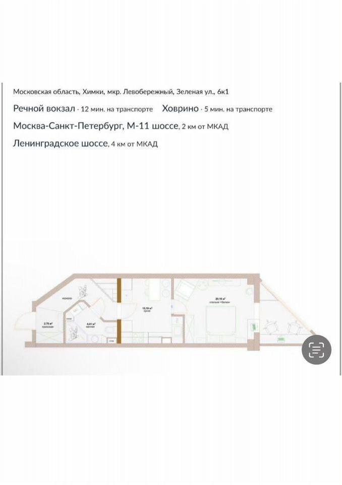 Студия 46.6 м2 в ЖК undefined корпус null этаж 15