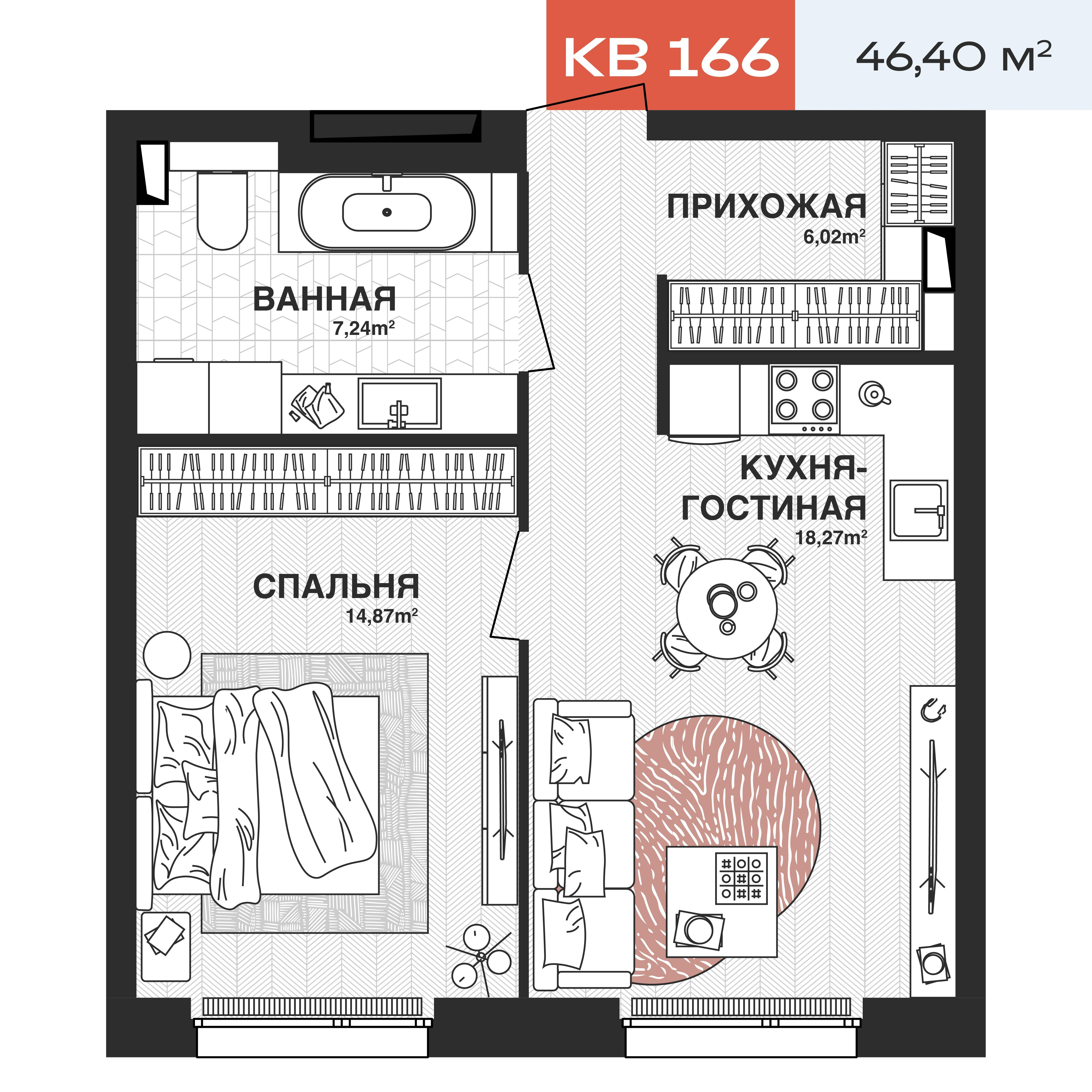 1-комнатная 46 м2 в ЖК Парковый корпус null этаж 8
