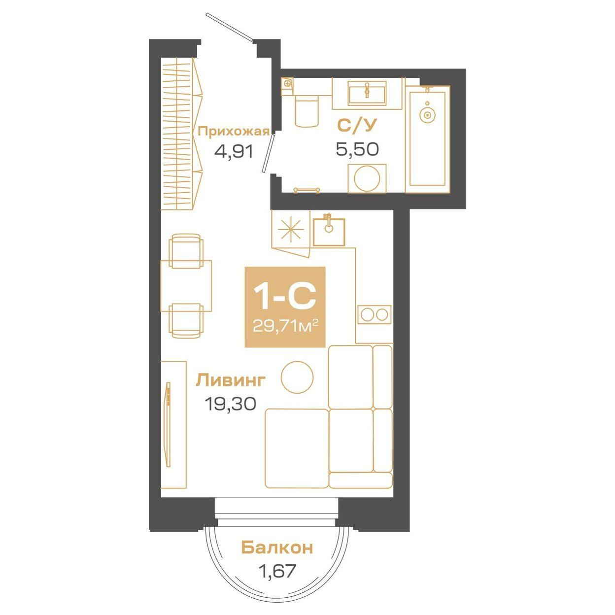 Студия 29 м2 в ЖК Пульсар корпус null этаж 9
