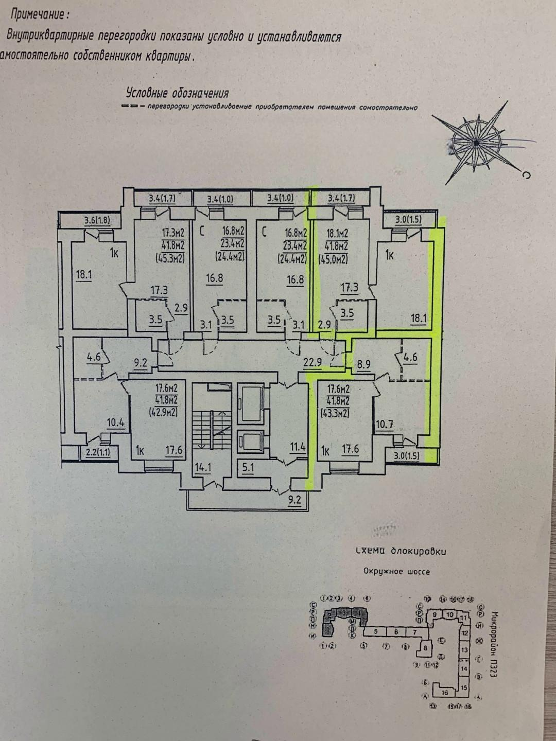 1-комнатная 45.3 м2 в ЖК undefined корпус null этаж 6