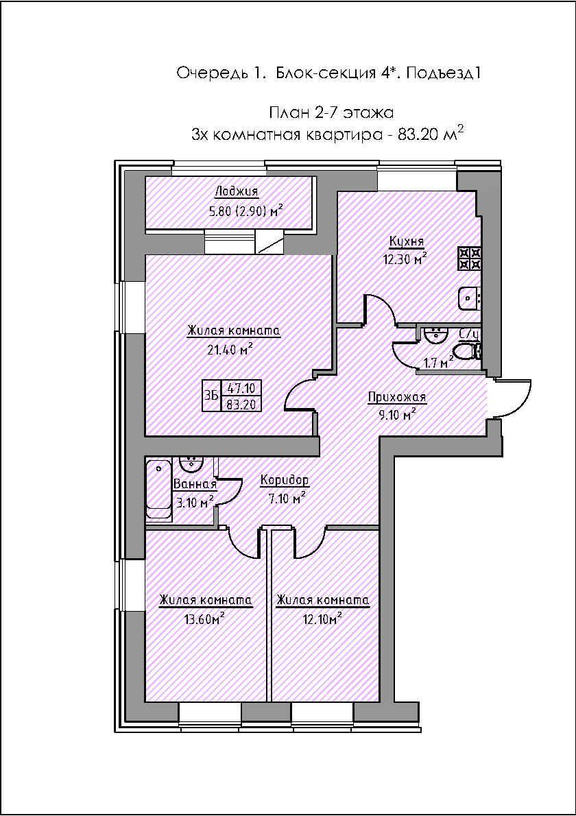 3-комнатная 85 м2 в ЖК Зеленая долина корпус null этаж 4