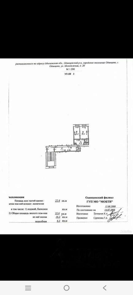2-комнатная 22.6 м2 в ЖК undefined корпус null этаж 3