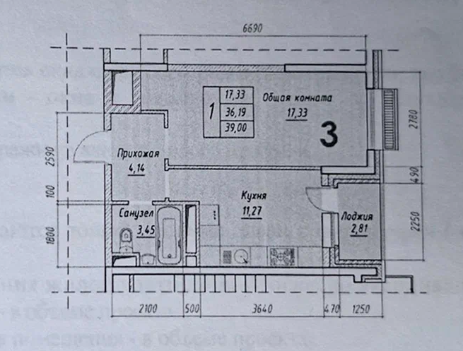 1-комнатная 36.2 м2 в ЖК undefined корпус null этаж 6