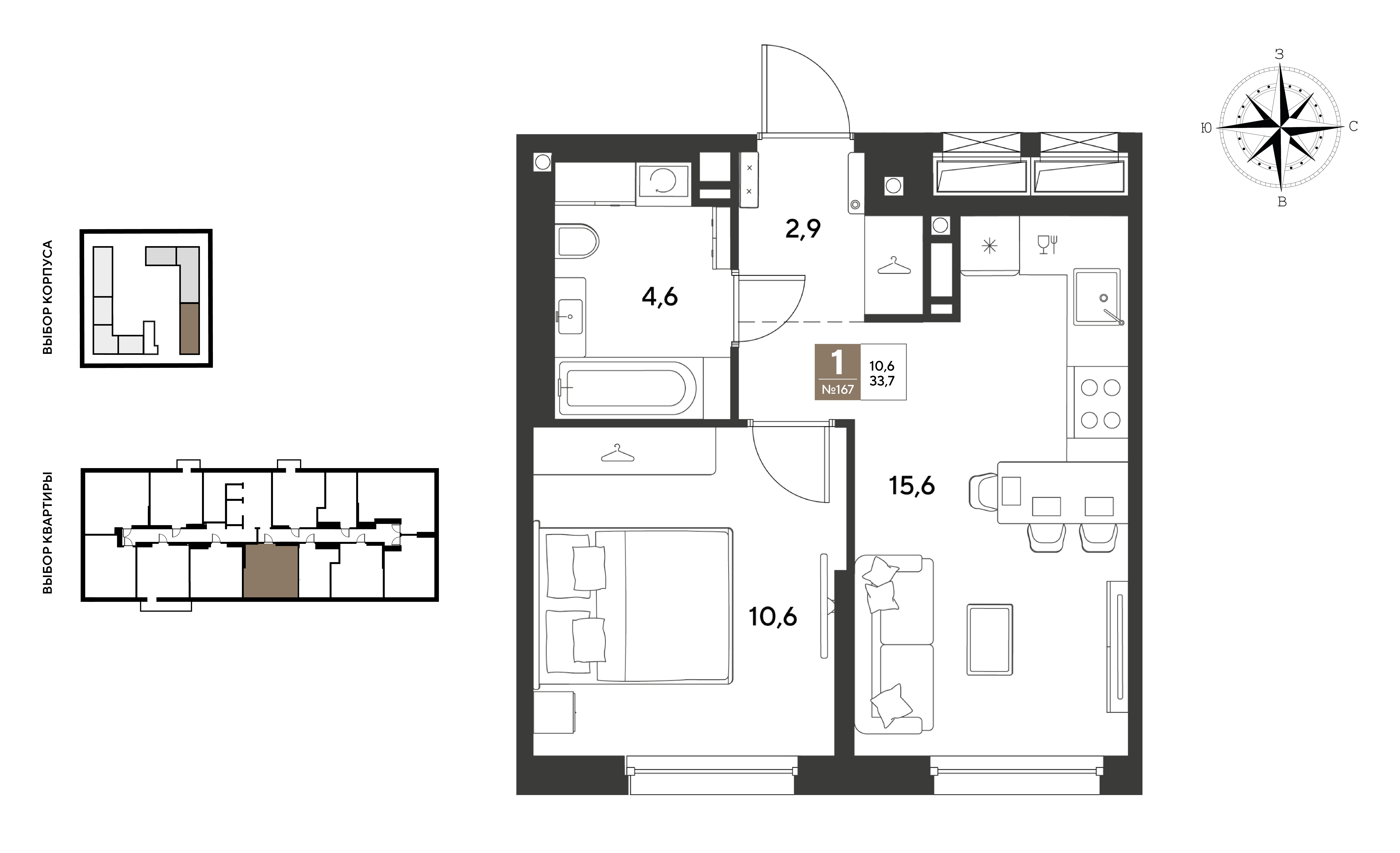 1-комнатная 33 м2 в ЖК GRADE корпус null этаж 4