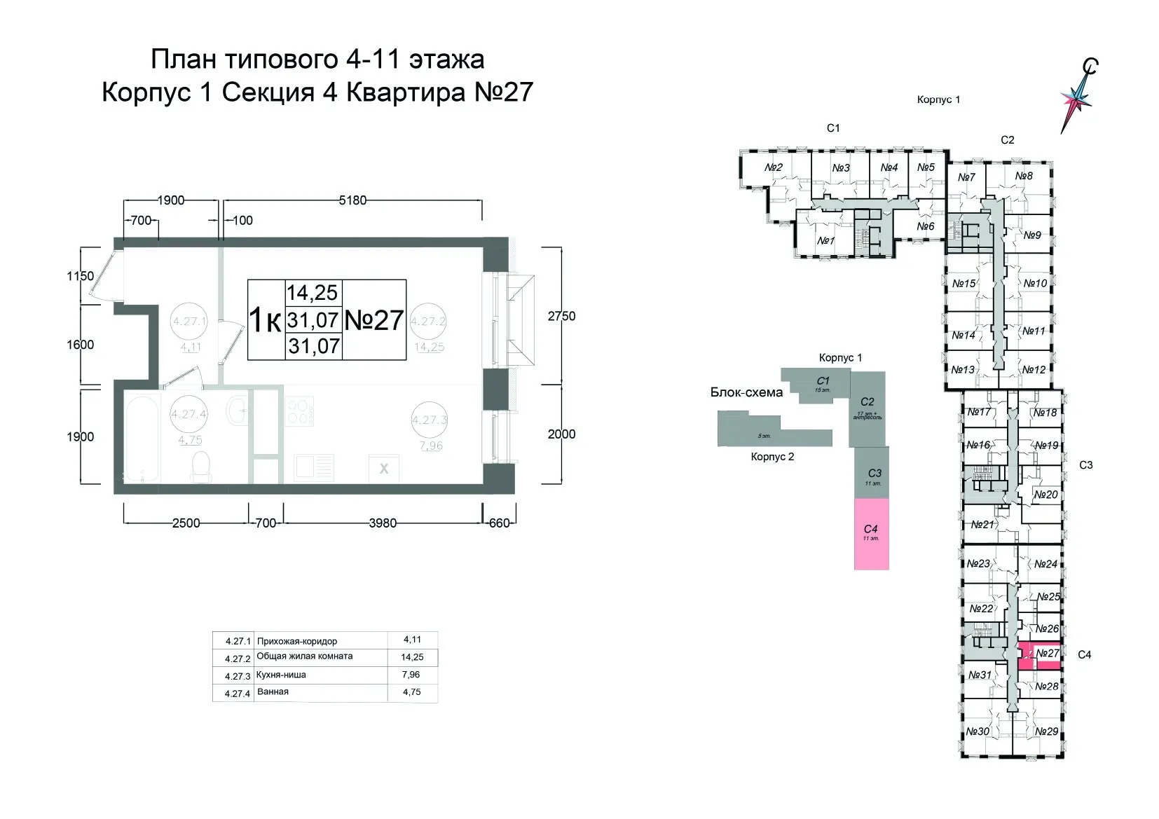 1-комнатная 31 м2 в ЖК Авиатор-2 корпус null этаж 11