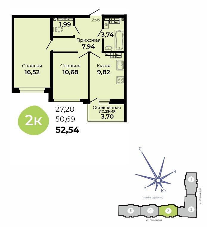 2-комнатная 52 м2 в ЖК Есенин корпус null этаж 13
