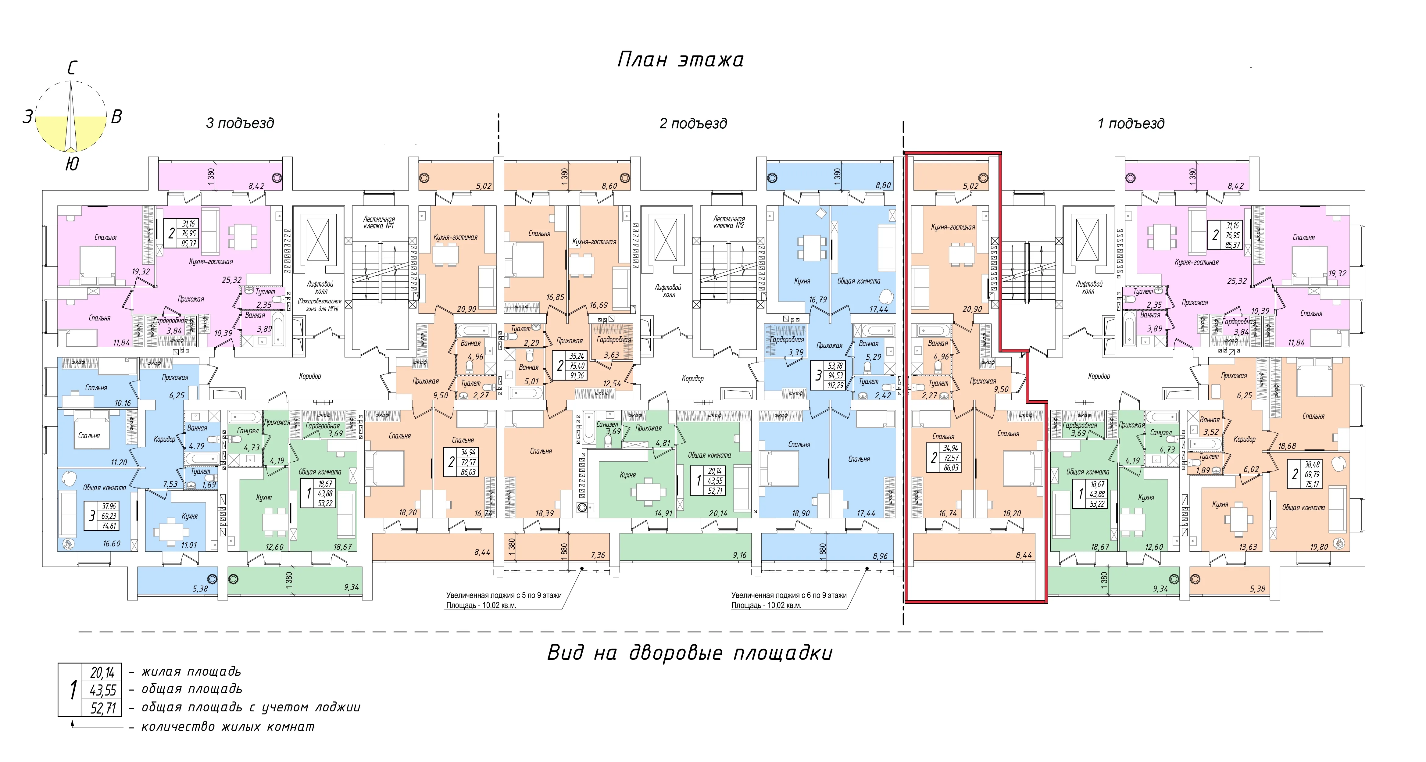 2-комнатная 86 м2 в ЖК «Мирный» поз. 27 корпус null этаж 2