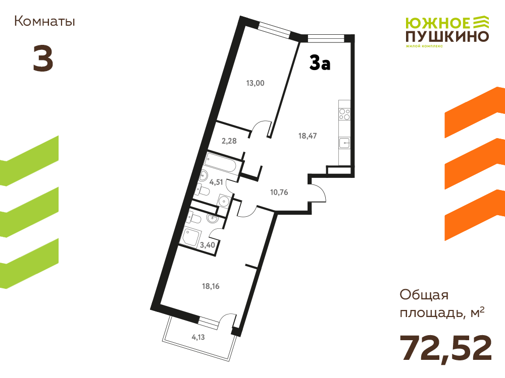 3-комнатная 72 м2 в ЖК Южное Пушкино корпус null этаж 7