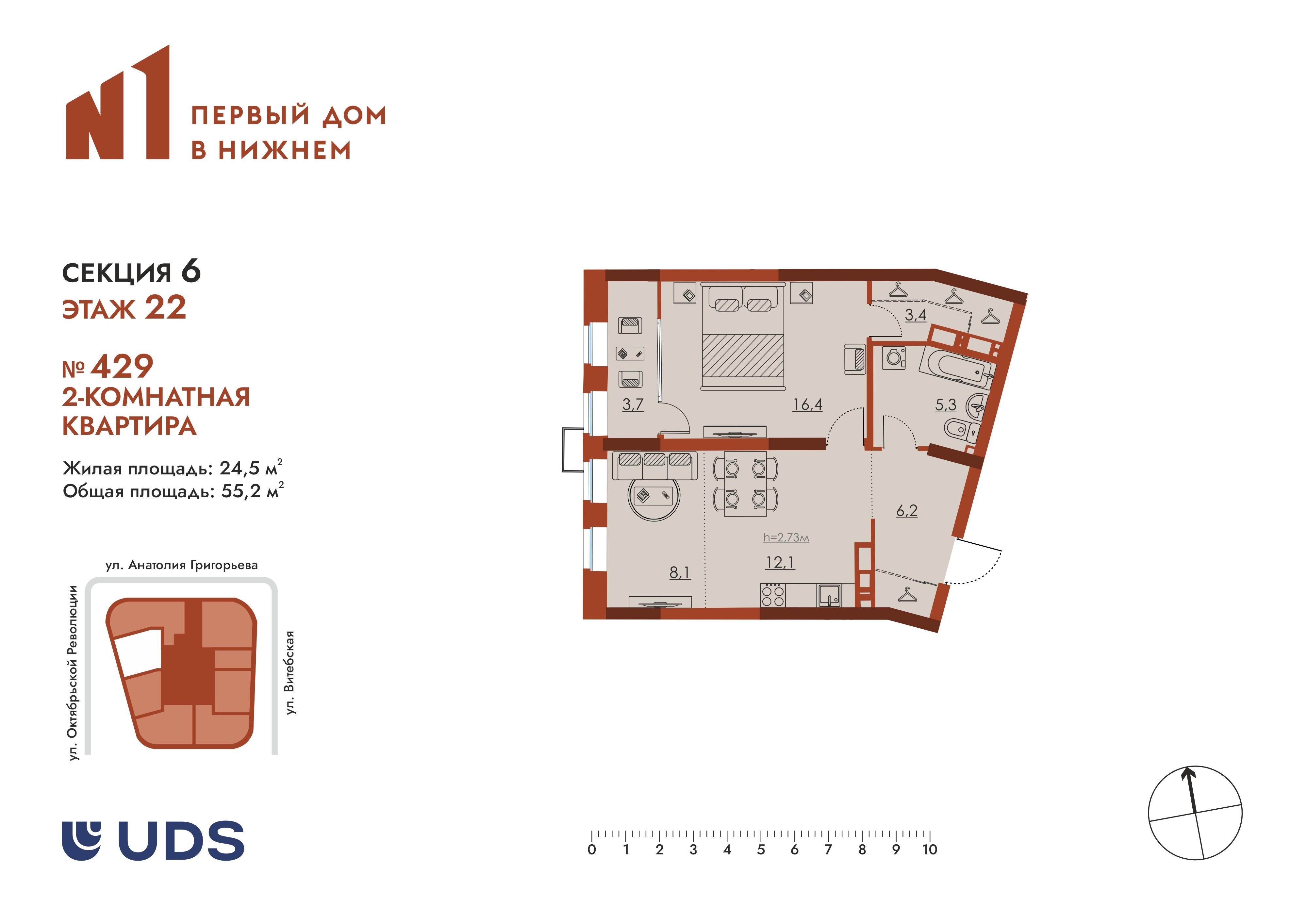 2-комнатная 55 м2 в ЖК N1 Первый дом в Нижнем корпус null этаж 22