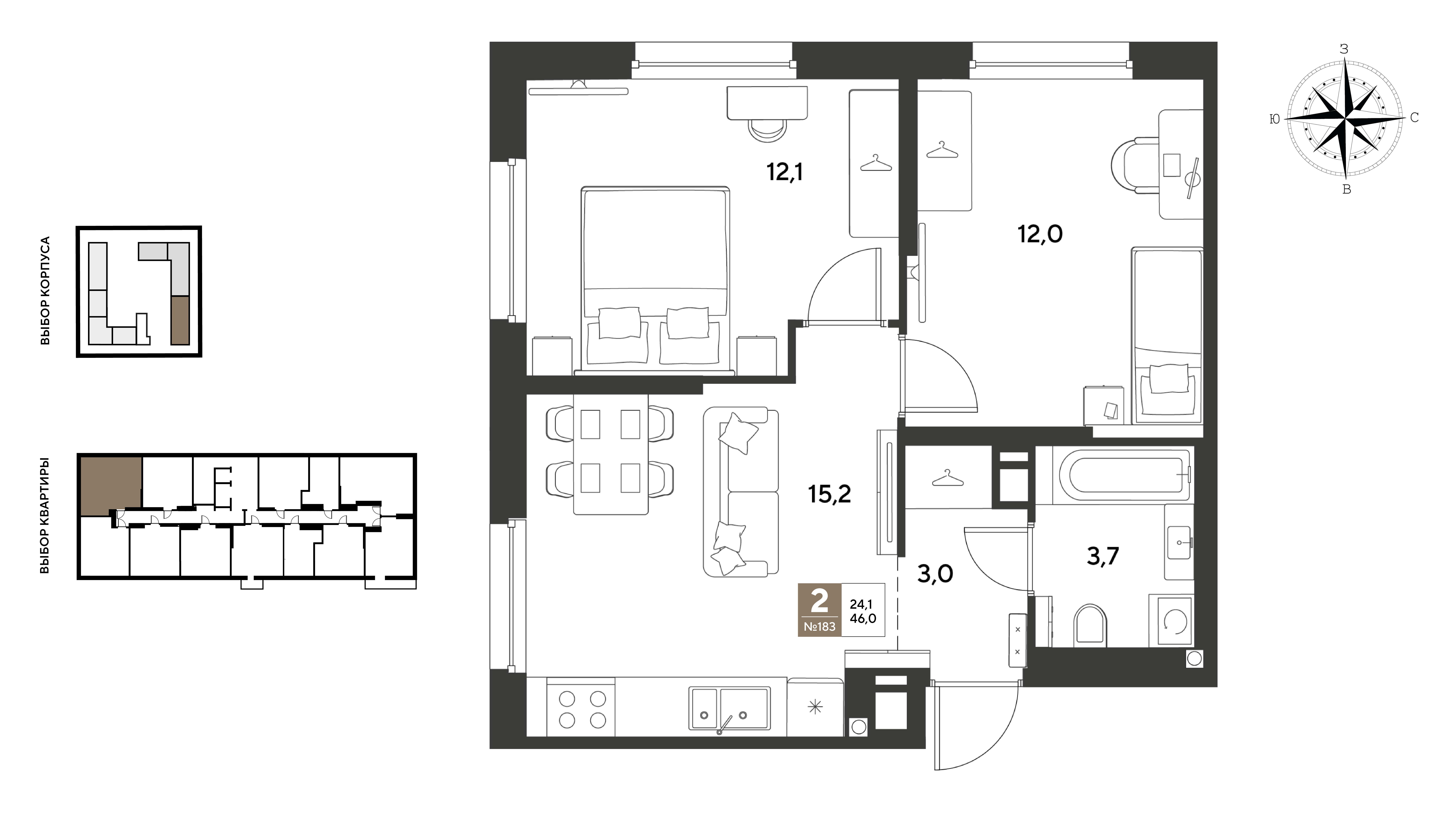 2-комнатная 46 м2 в ЖК GRADE корпус null этаж 5