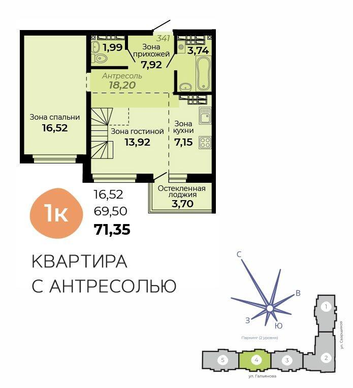 1-комнатная 71 м2 в ЖК Есенин корпус null этаж 15