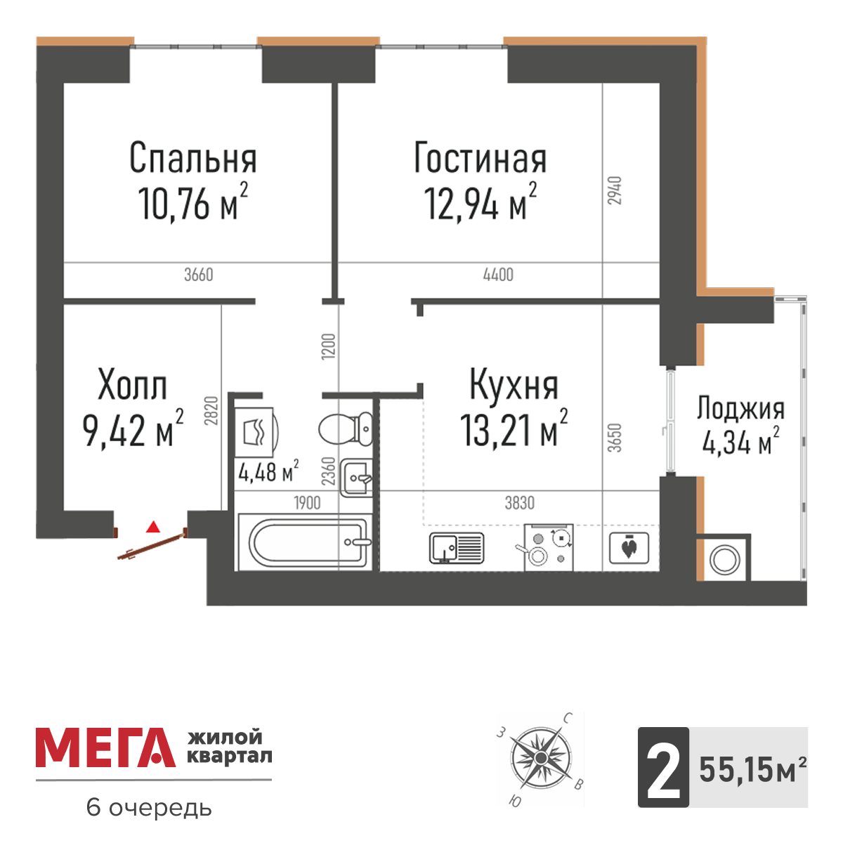 2-комнатная 55 м2 в ЖК Мега корпус null этаж 3