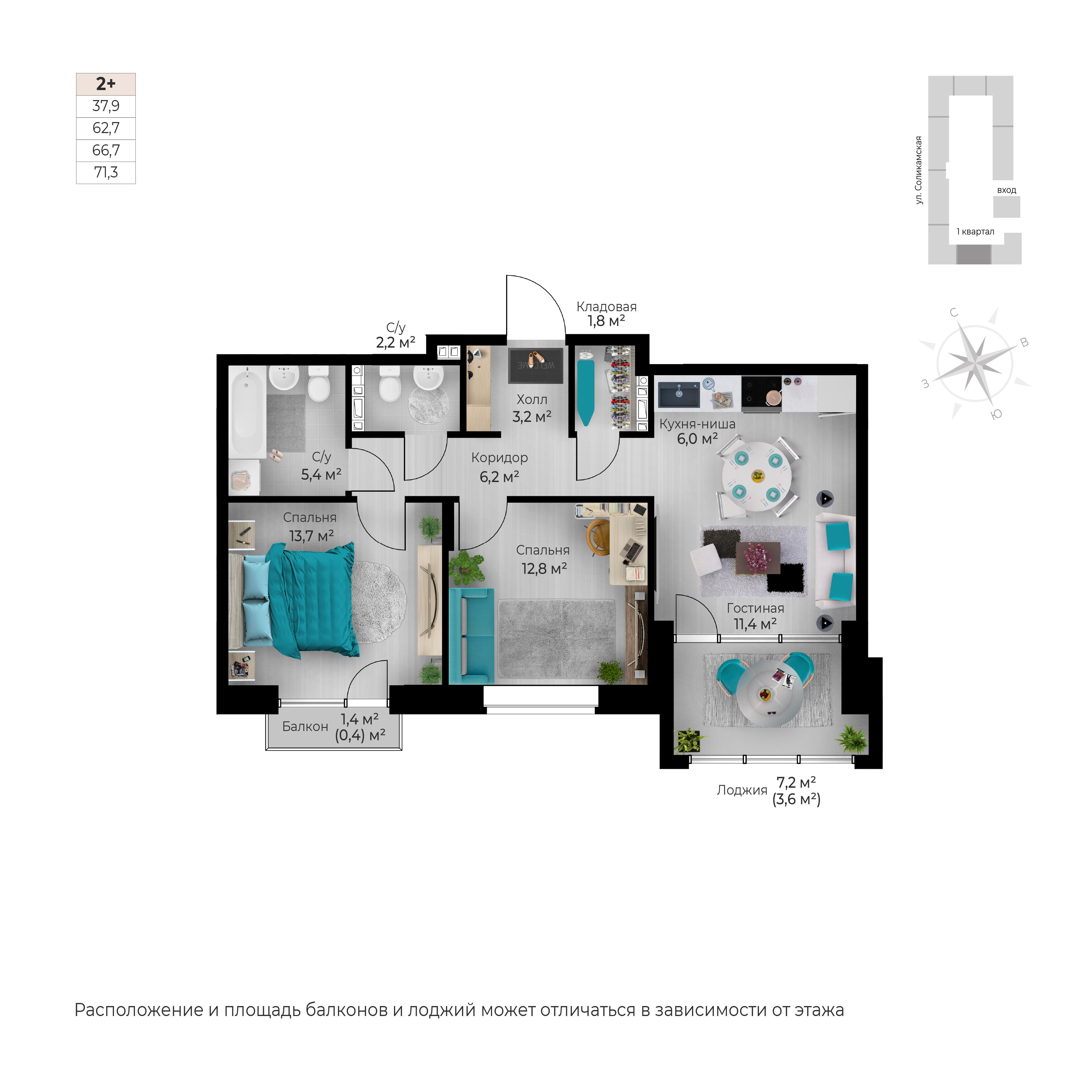 2-комнатная 69 м2 в ЖК Клубный квартал VETLAN (Ветлан) корпус null этаж 3