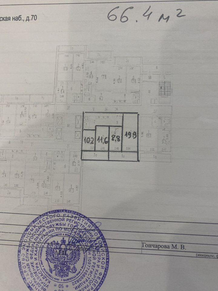 3-комнатная 66.4 м2 в ЖК undefined корпус null этаж 5