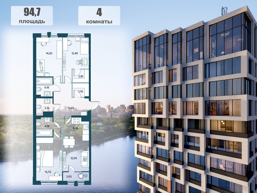 3-комнатная 93 м2 в ЖК Адмирал корпус null этаж 13