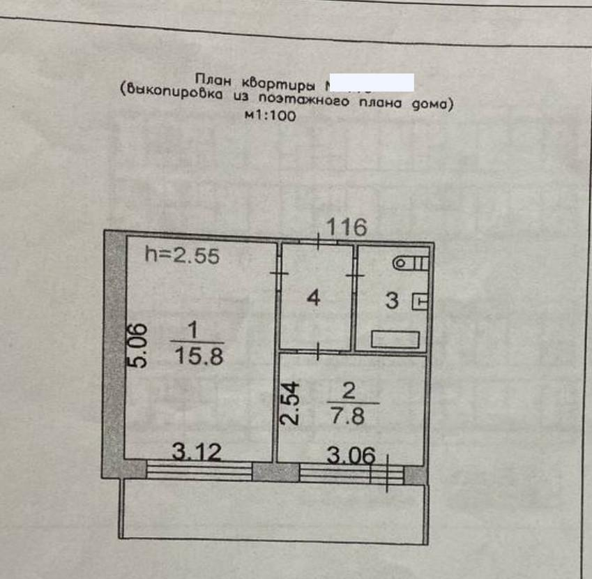 2-комнатная 30.8 м2 в ЖК undefined корпус null этаж 8
