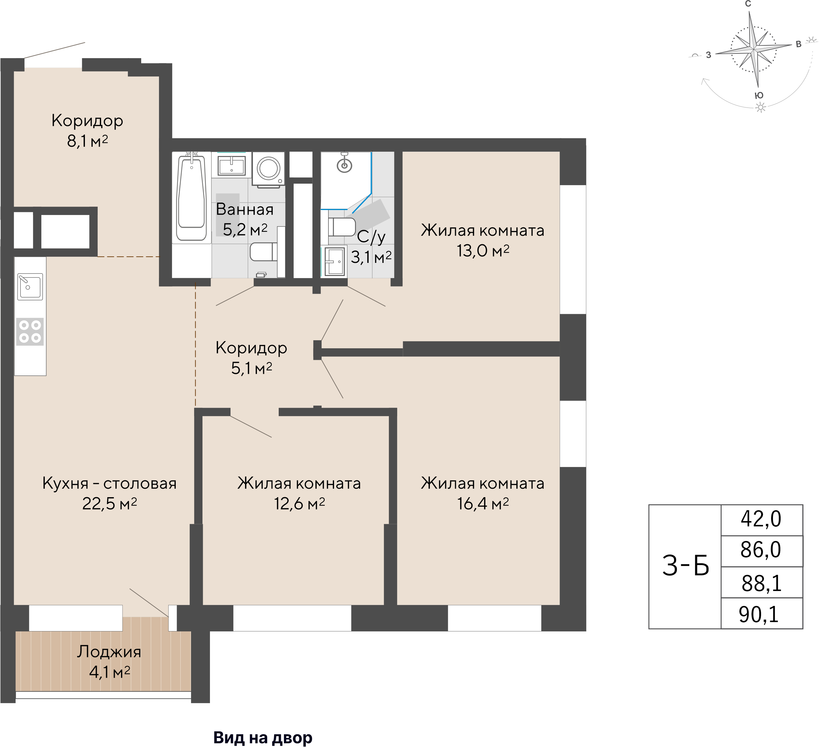3-комнатная 88 м2 в ЖК Изумрудный бор корпус null этаж 5