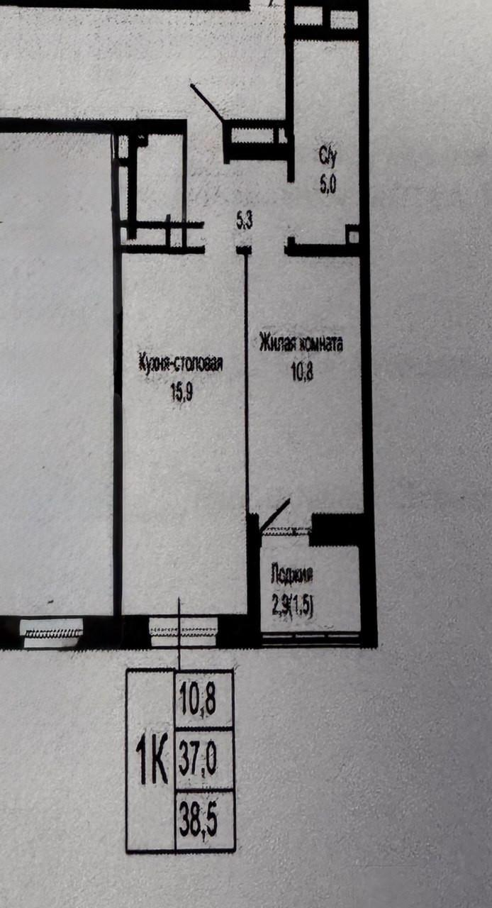 1-комнатная 38.5 м2 в ЖК undefined корпус null этаж 5